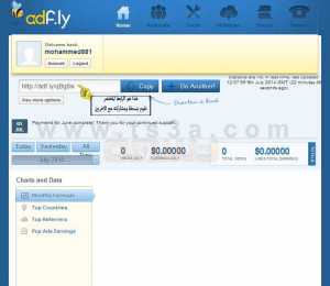 Ø§Ù„Ø±Ø¨Ø­ Ù…Ù† Ù…ÙˆÙ‚Ø¹ Ø§Ø®ØªØµØ§Ø± Ø§Ù„Ø±ÙˆØ§Ø¨Ø· Ø§Ø¯ ÙÙ„Ø§ÙŠ adfly : Ù†Ø³Ø® Ø§Ù„Ø±Ø§Ø¨Ø· Ø§Ù„Ù…Ø®ØªØµØ±