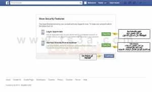 طريقة استعادة حساب الفيس بوك المخترق او المسروق 10