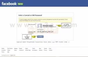 طريقة استعادة حساب الفيس بوك المخترق او المسروق 4