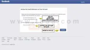 طريقة استعادة حساب الفيس بوك المخترق او المسروق 7